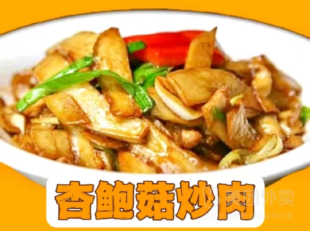 餐饮加盟好项目