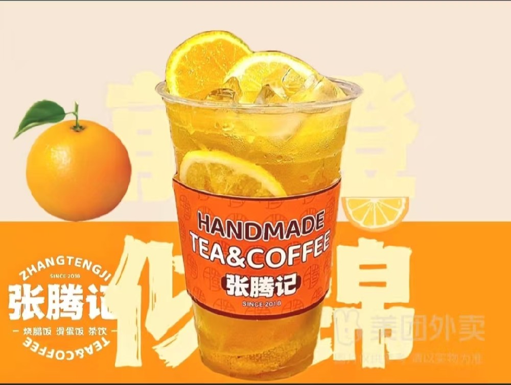 餐饮加盟好项目