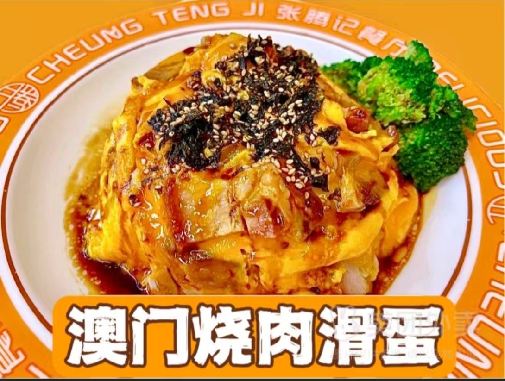 餐饮加盟好项目