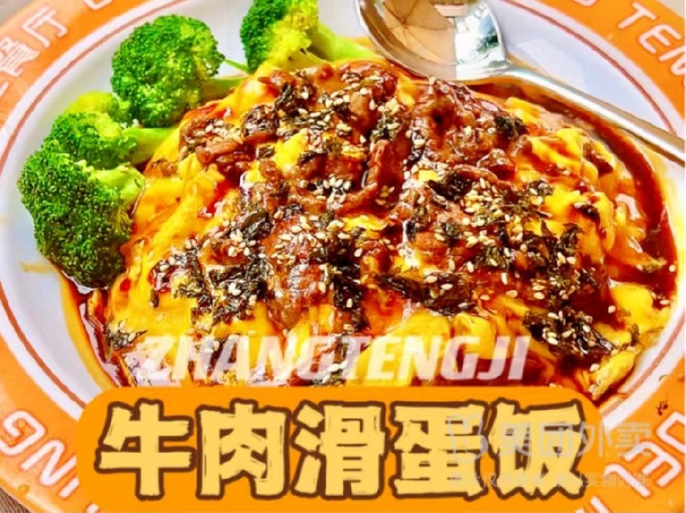 餐饮加盟好项目