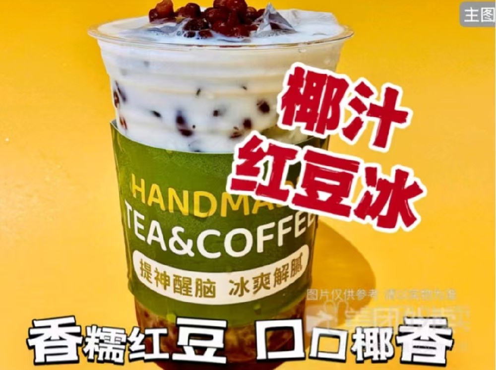 餐饮加盟好项目