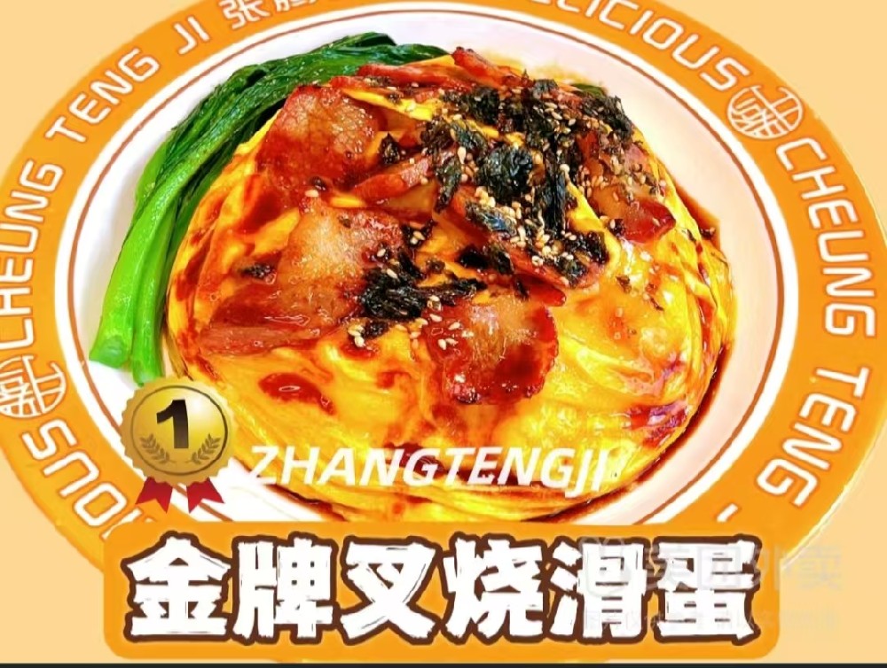 餐饮加盟好项目