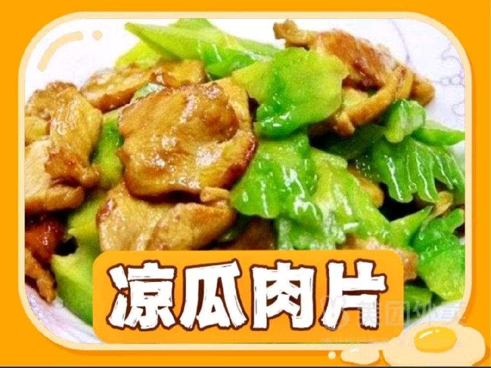 餐饮加盟好项目