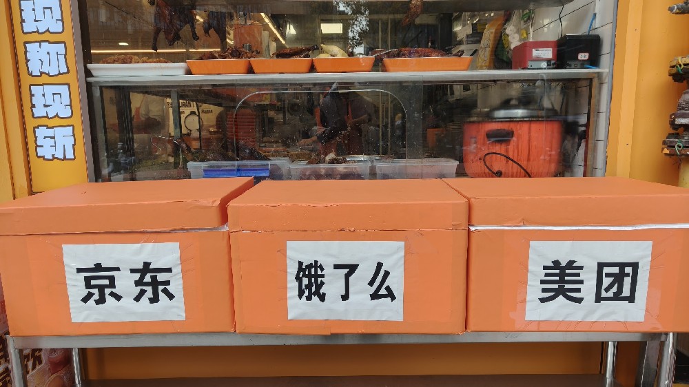 餐饮加盟好项目