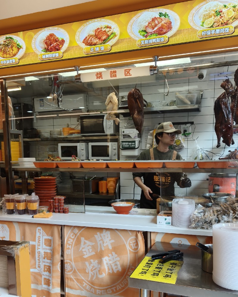 餐饮加盟好项目