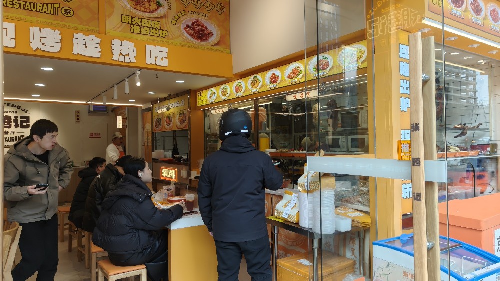 餐饮加盟好项目