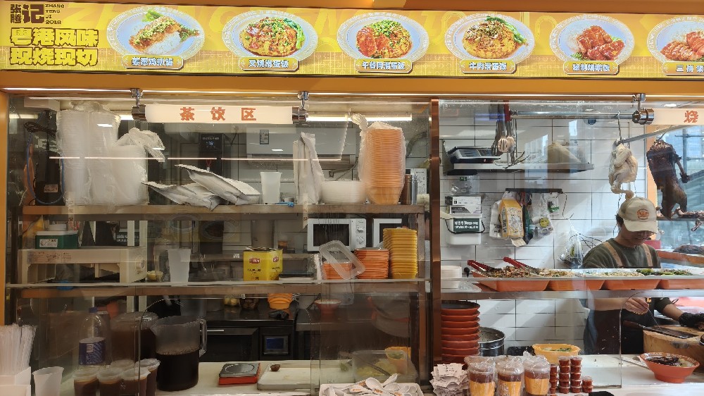 餐饮加盟好项目