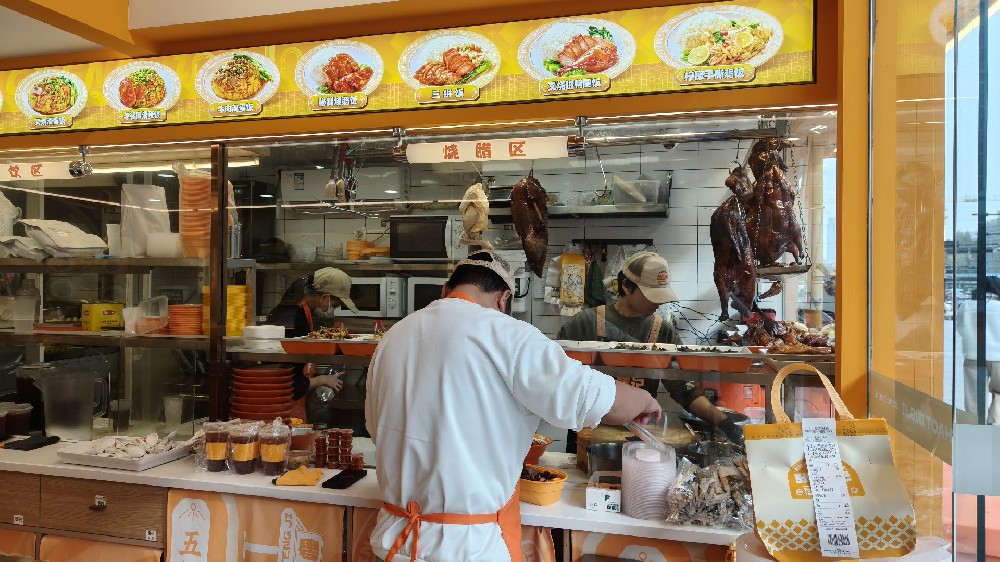 餐饮加盟好项目