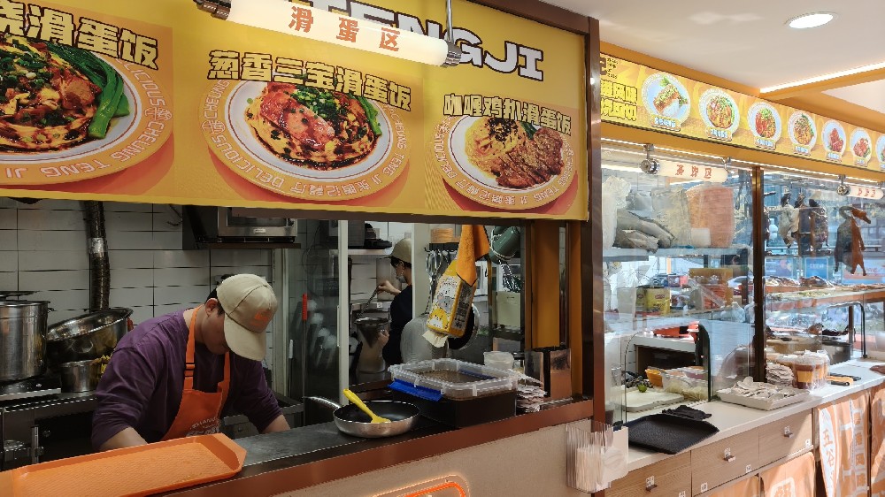 餐饮加盟好项目