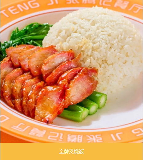 餐饮加盟好项目