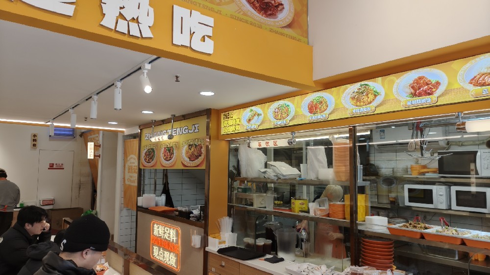 餐饮加盟好项目