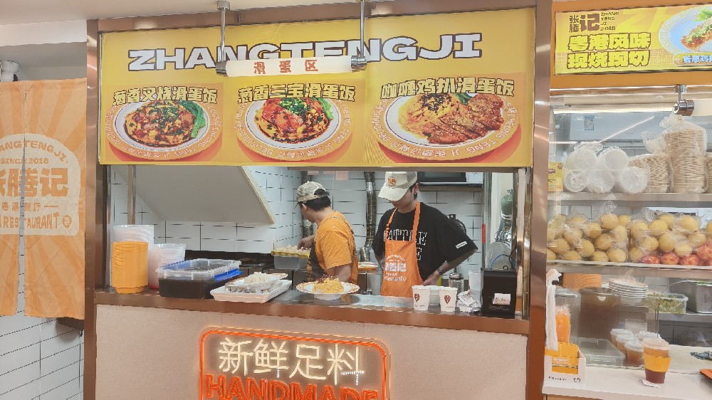 餐饮加盟好项目