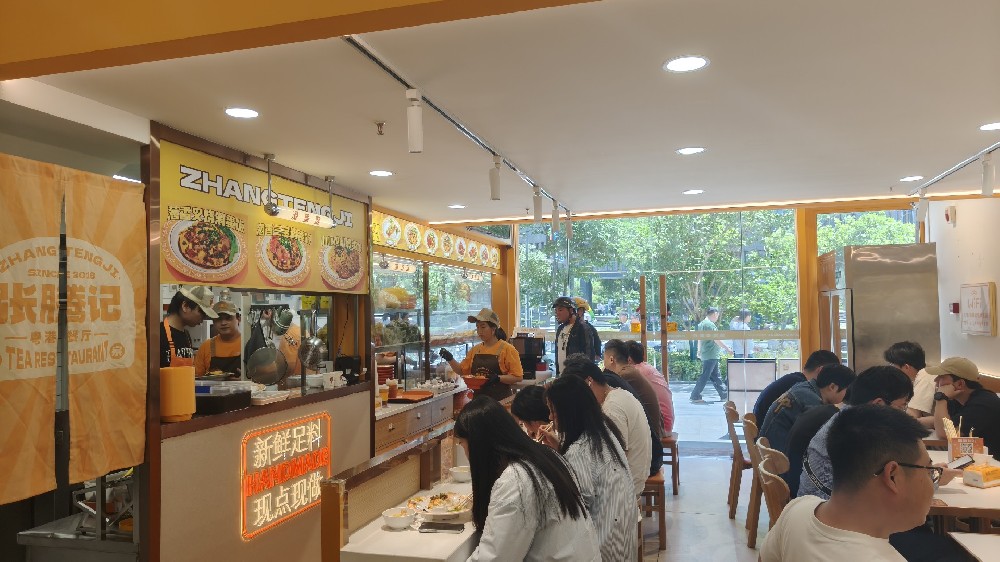 餐饮加盟好项目