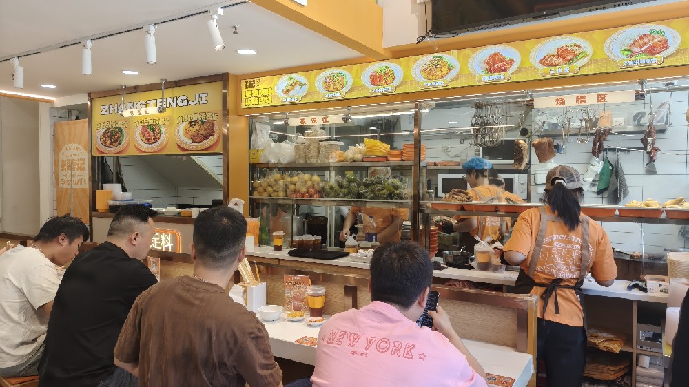 餐饮加盟好项目
