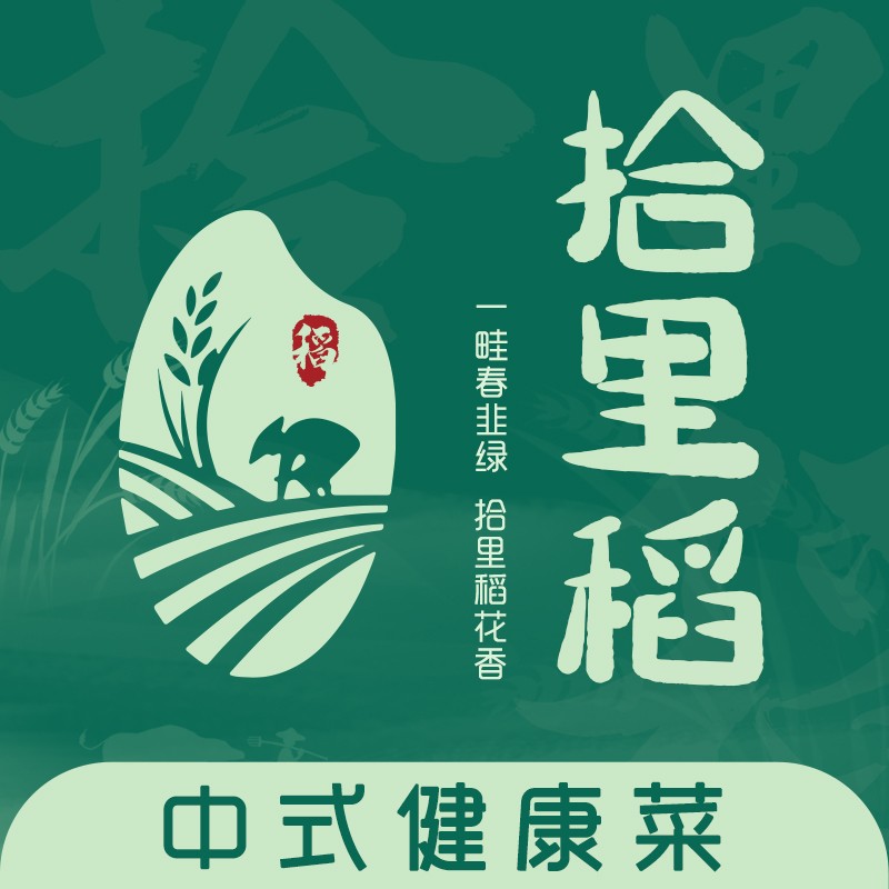 餐饮加盟好项目