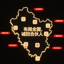 张腾记茶餐厅开放加盟