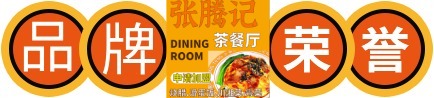 图片名称 图片名称